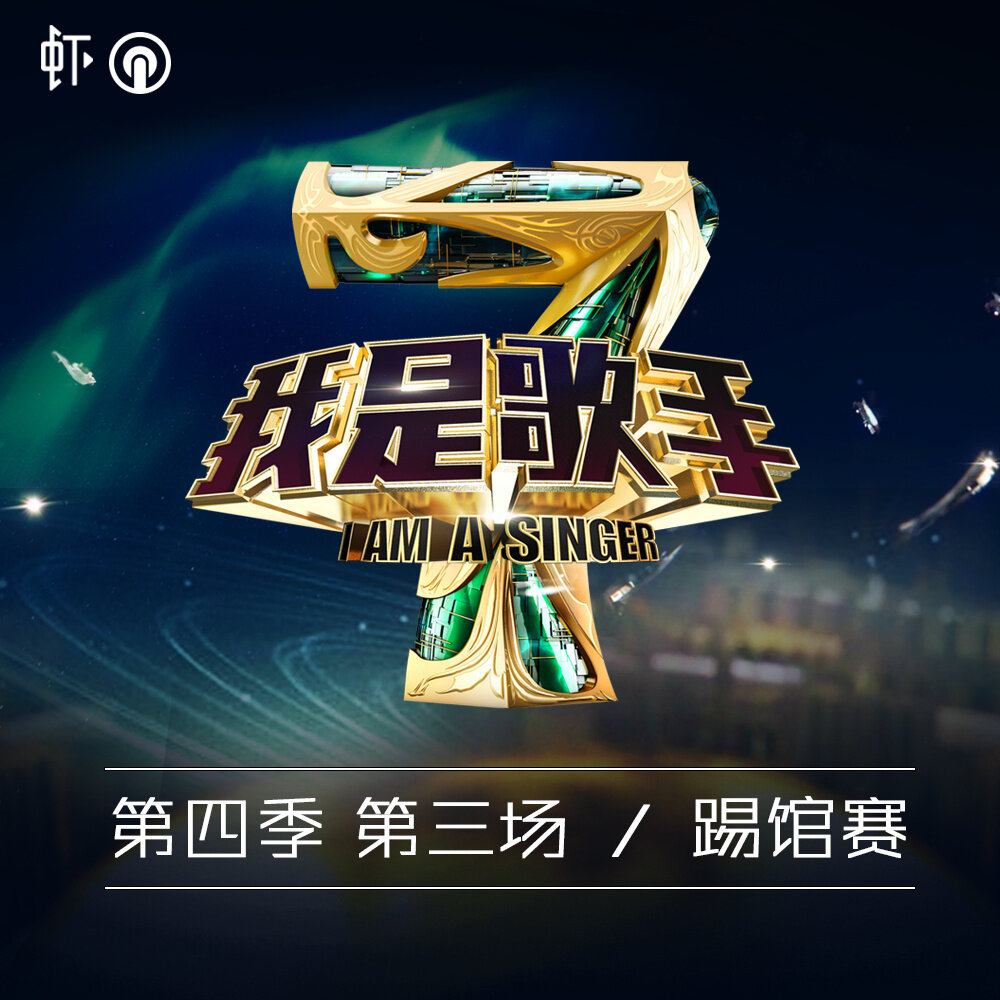 我是歌手《不醉不会》指弹谱|独奏GTP谱