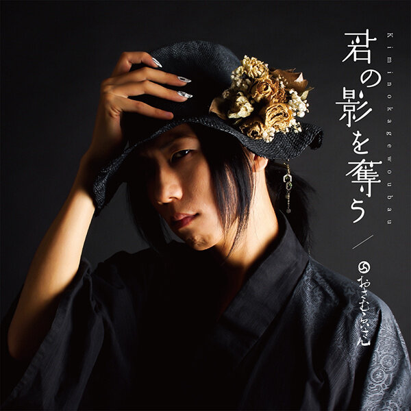 武士桑《相思花-修改版》指弹谱|独奏GTP谱