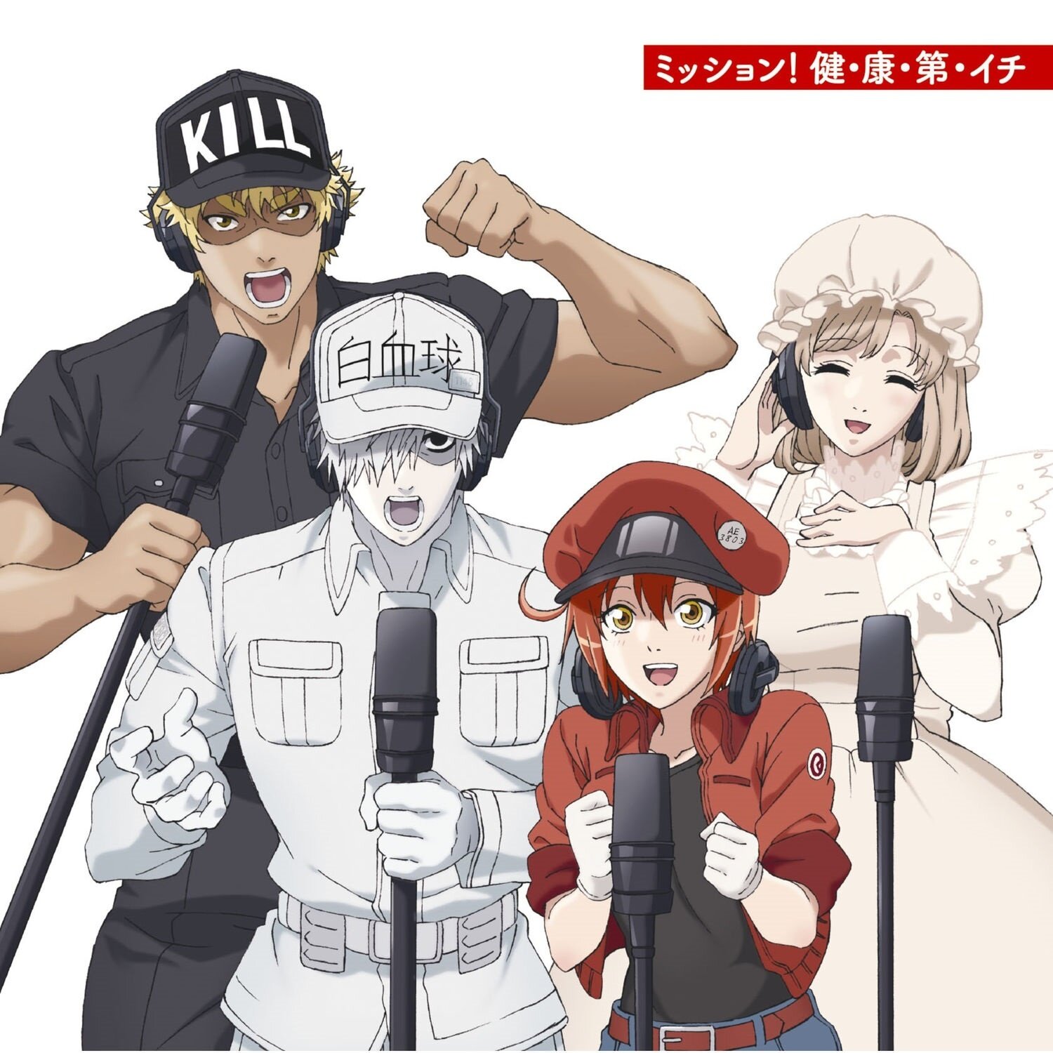 动漫游戏《工作细胞OP-ミッション! 健・康・第・イチ-任务!健康第一》指弹谱|独奏GTP谱