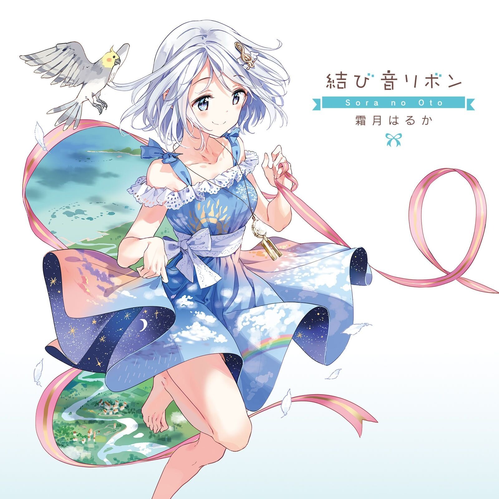 霜月はるか《Liblume》指弹谱|独奏GTP谱