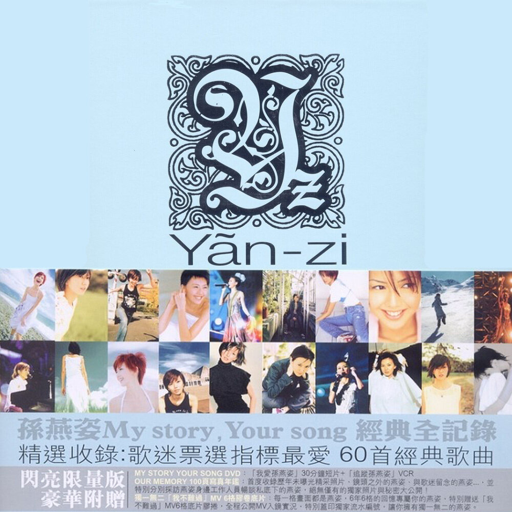 孙燕姿《遇见-C调新手指弹谱》指弹谱|独奏GTP谱
