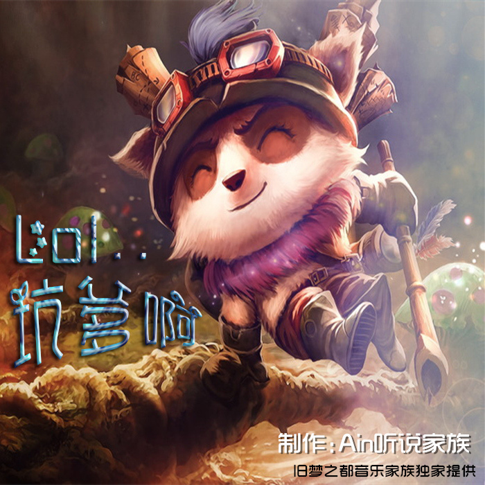 张碧晨《凉凉》指弹谱|独奏GTP谱