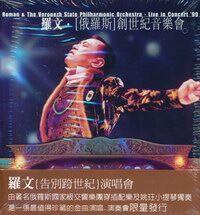 罗文《甜酸苦辣-TVB金玉满堂主题曲》指弹谱|独奏GTP谱