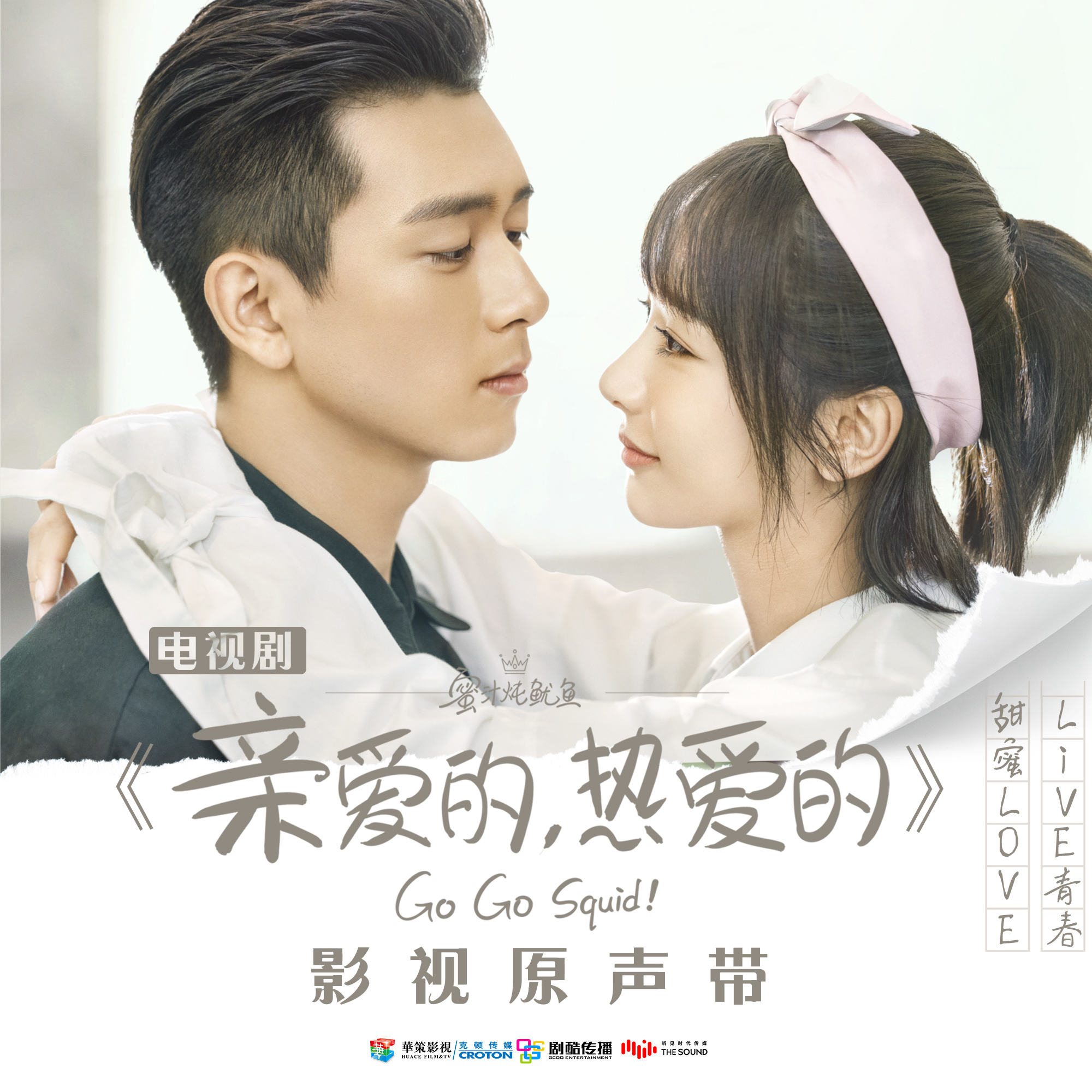 杨紫《牛奶面包》指弹谱|独奏GTP谱