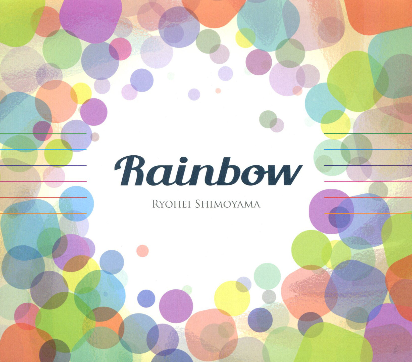 下山亮平《Rainbow》指弹谱|独奏GTP谱