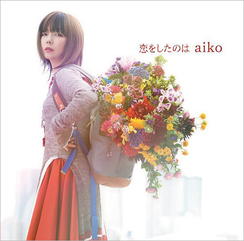Aiko《恋をしたのは》指弹谱|独奏GTP谱