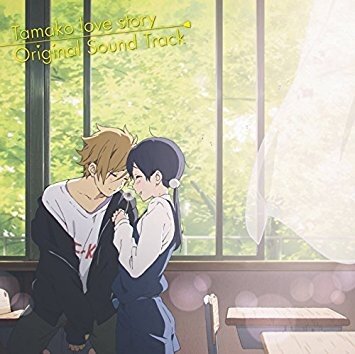 动漫游戏《玉子爱情故事-とーちゃんのおもち》指弹谱|独奏GTP谱