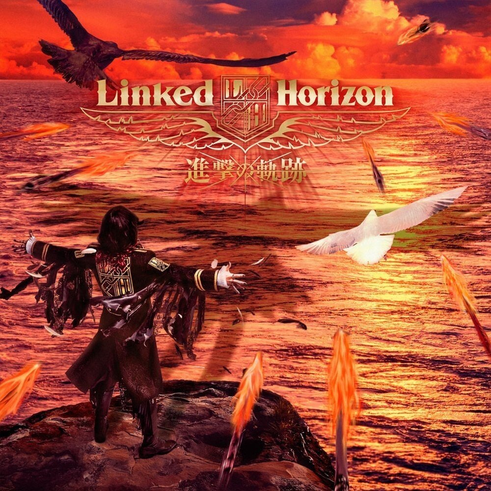 Linked Horizon《心臓を捧げよ! -奉献心脏! 进击的巨人第二季OP》指弹谱|独奏GTP谱