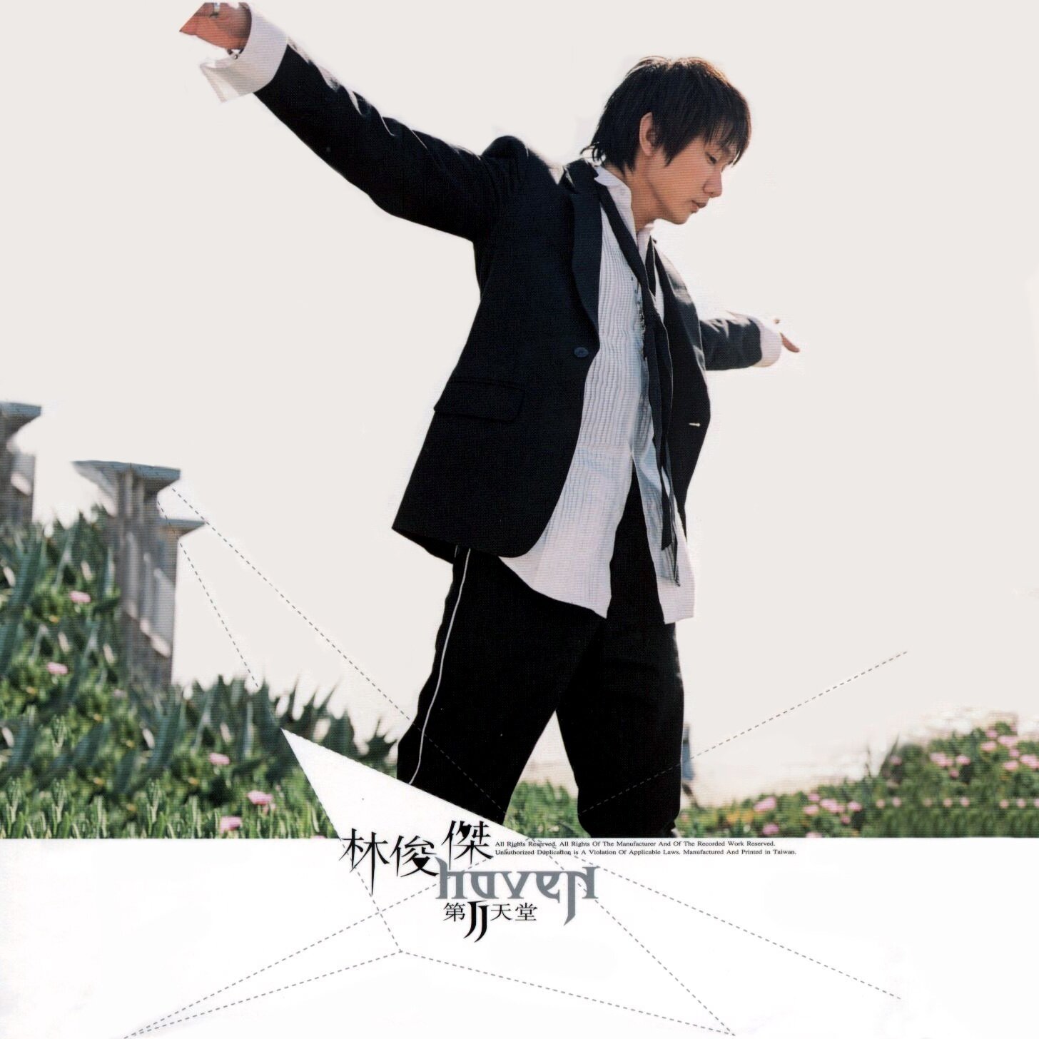 林俊杰《江南》指弹谱|独奏GTP谱