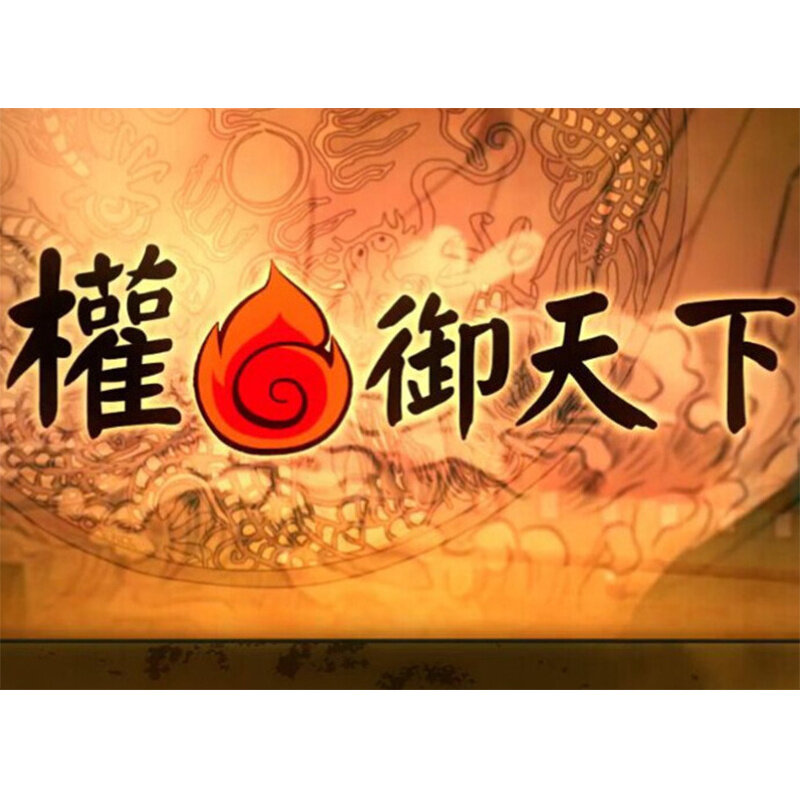洛天依《权御天下-超还原》指弹谱|独奏GTP谱