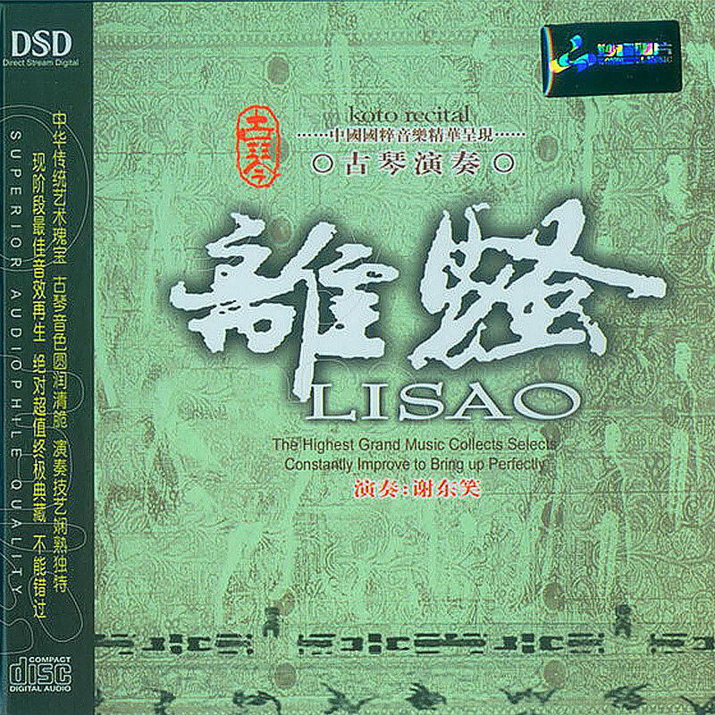 练习曲《欢乐颂-指弹-简单 1级难度》指弹谱|独奏GTP谱