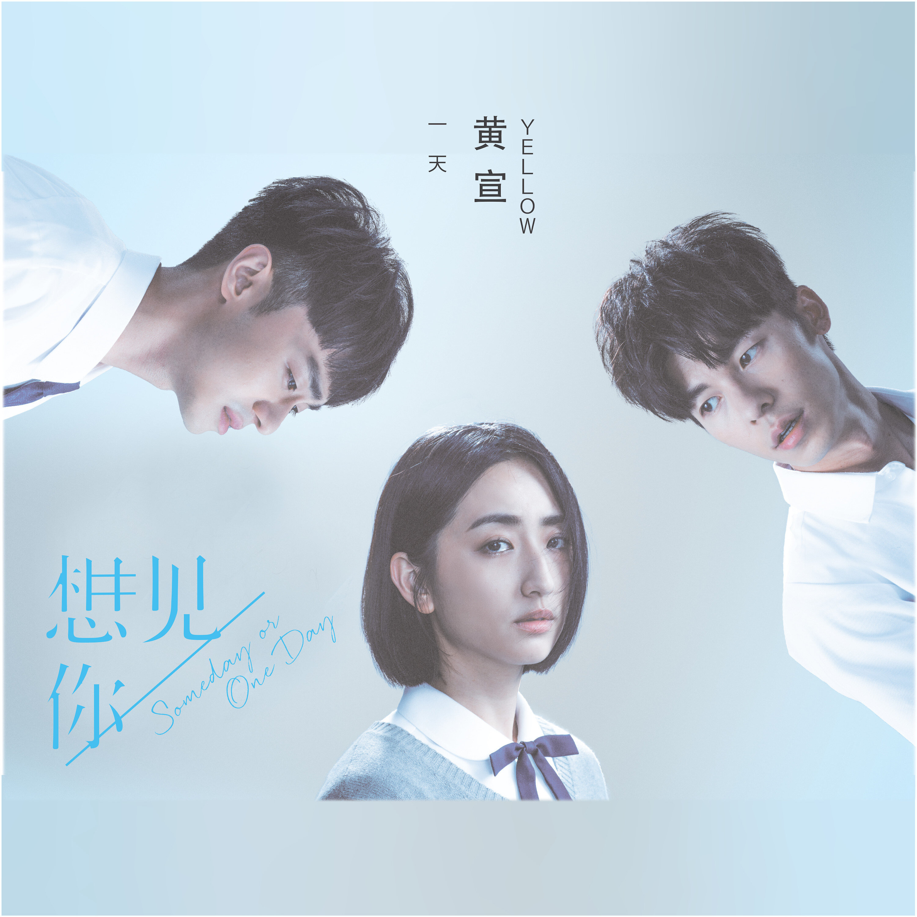 黄宣《一天》指弹谱|独奏GTP谱