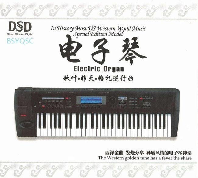 《秋叶》指弹谱|独奏GTP谱