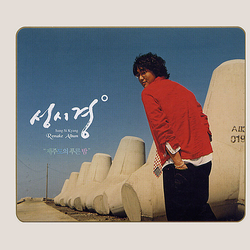 成诗京《惠化洞-请回答1988 ost 张嘉元版本》指弹谱|独奏GTP谱