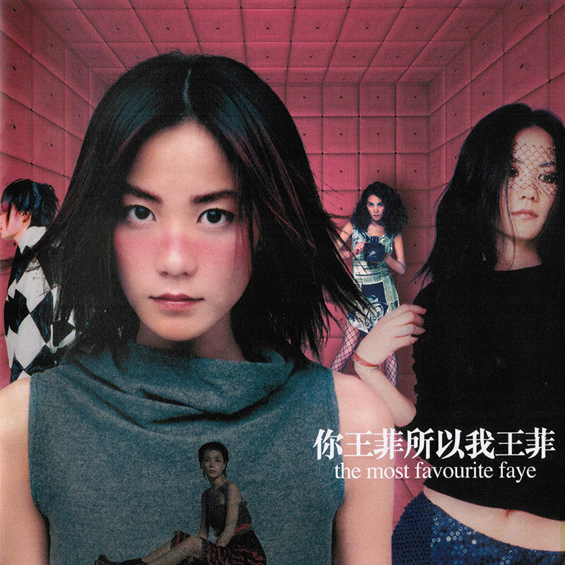 王菲《闷》指弹谱|独奏GTP谱