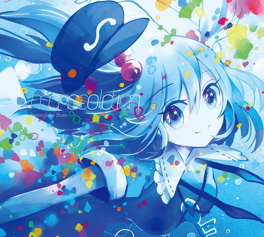 东方Project《淡々泡々欲望加速同人曲》指弹谱|独奏GTP谱