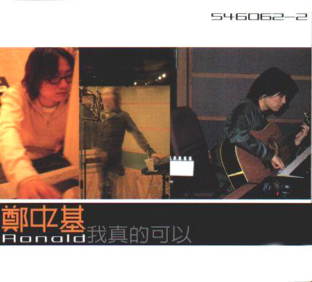 凯瑟喵《撒野-席人指弹》指弹谱|独奏GTP谱
