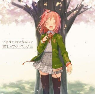 动漫游戏《今、歩き出す君へ》指弹谱|独奏GTP谱