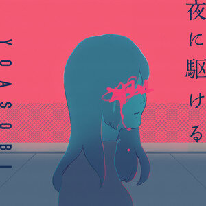 YOASOBI《夜に駆ける》指弹谱|独奏GTP谱