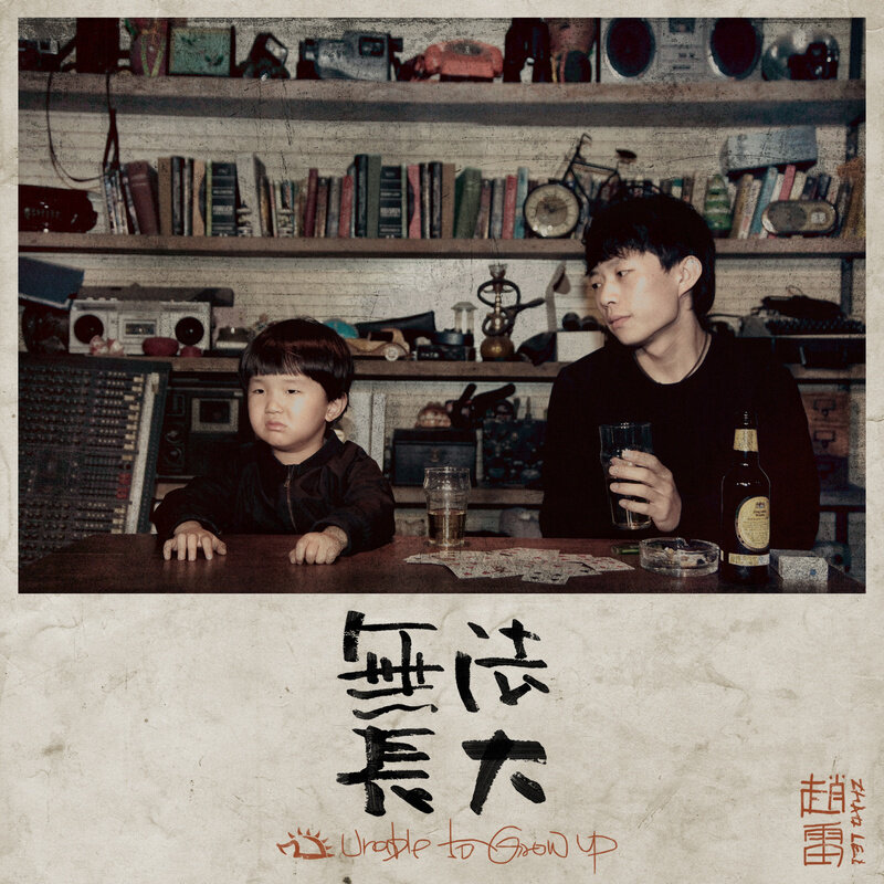 赵雷《阿刁-指弹谱》指弹谱|独奏GTP谱