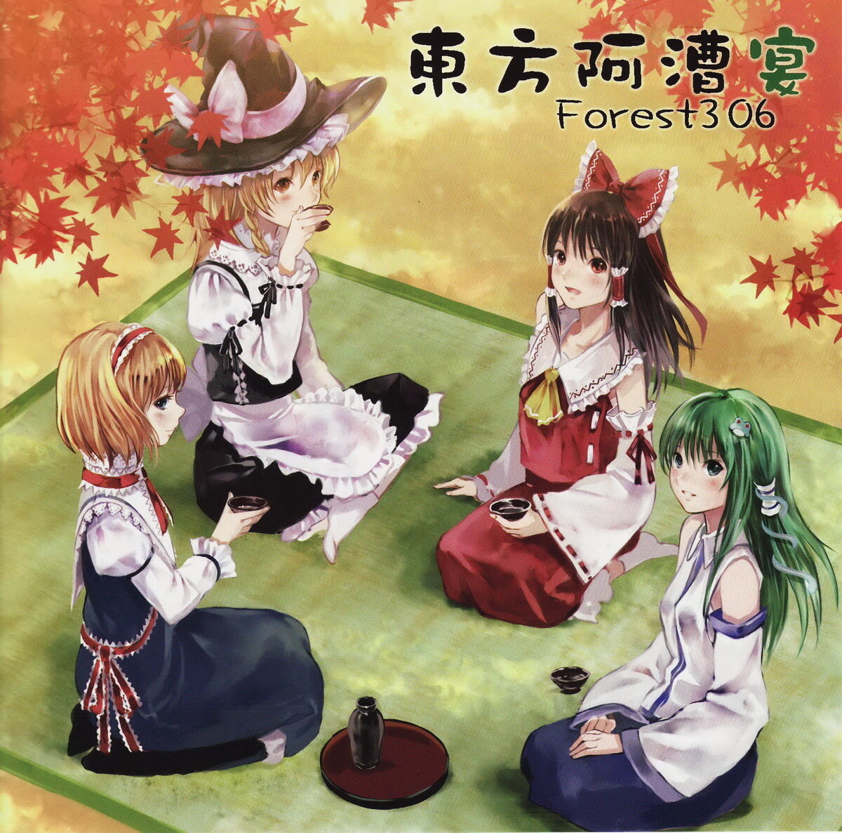 Forest306《東方星蓮船-春の湊に》指弹谱|独奏GTP谱