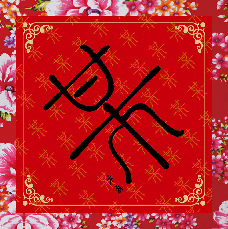 方磊《遇见指弹-还原间奏版》指弹谱|独奏GTP谱