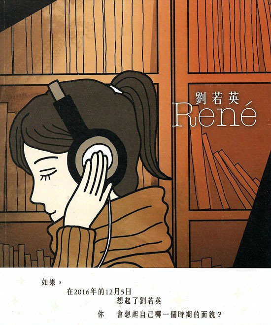 刘若英《知道不知道》指弹谱|独奏GTP谱