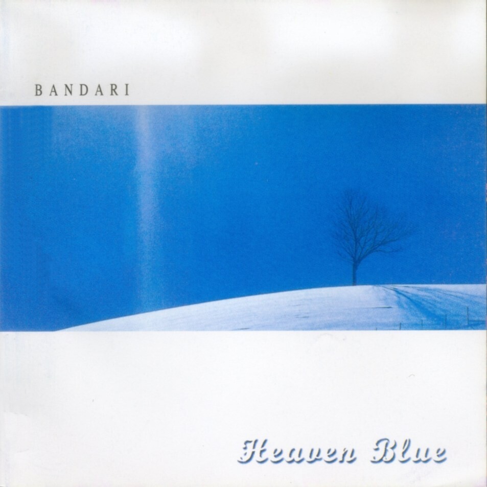 Bandari《Endless Horizon-无垠地平线》指弹谱|独奏GTP谱