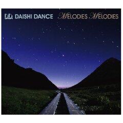 DAISHI DANCE《MUSIC LIFE IN FOREST》指弹谱|独奏GTP谱