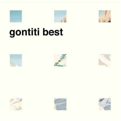 Gontiti《放課後の音楽室》指弹谱|独奏GTP谱