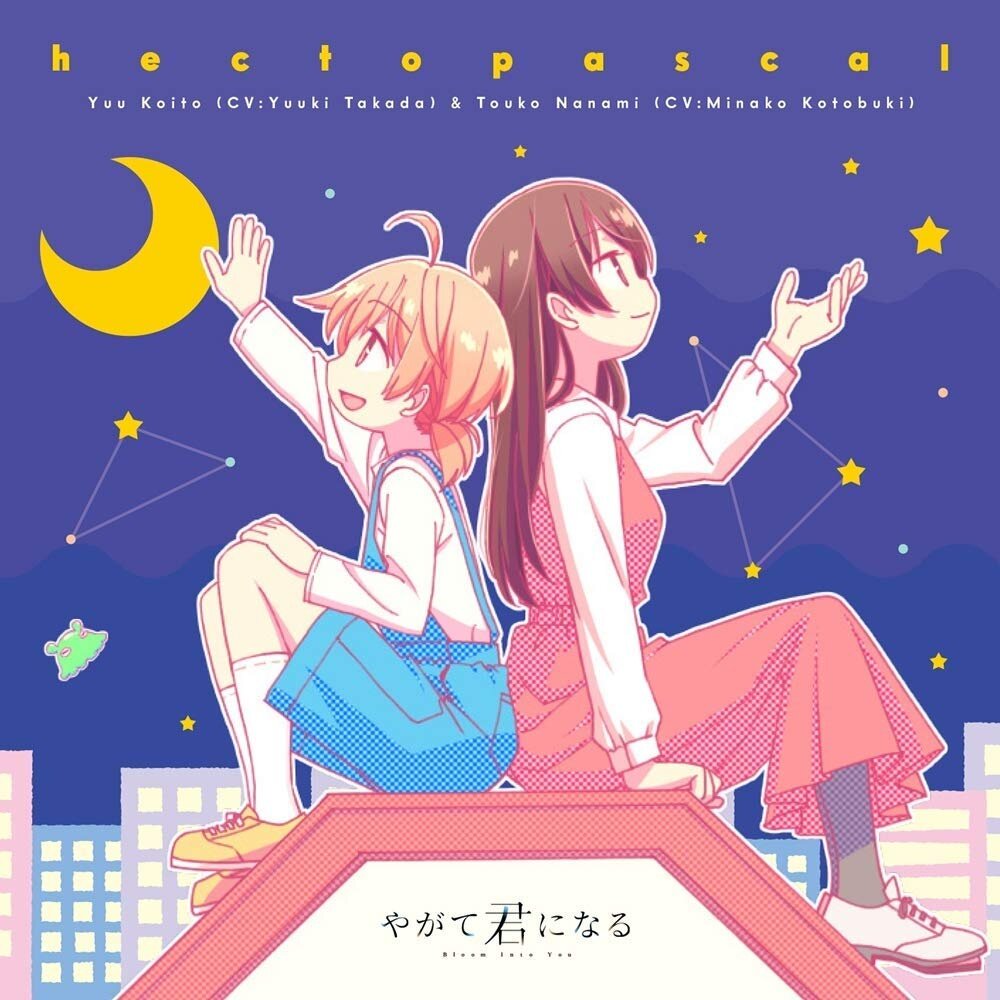 动漫游戏《终将成为你- hectopascal》指弹谱|独奏GTP谱