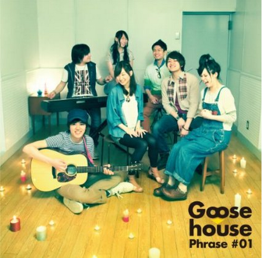 Goose house《Sing》指弹谱|独奏GTP谱