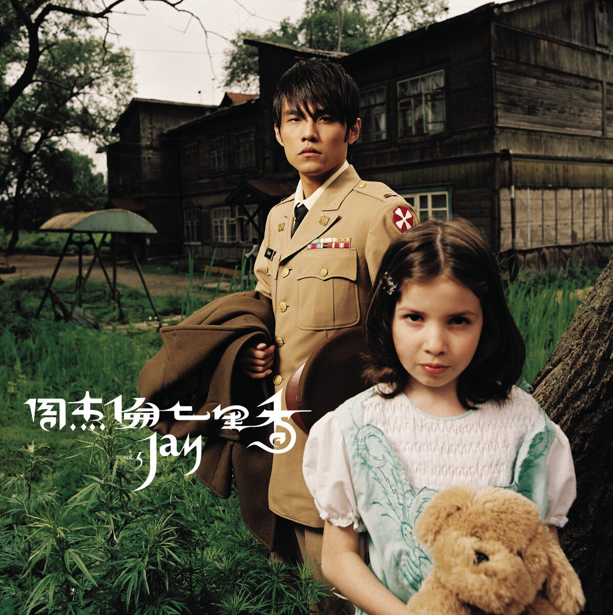 周杰伦《借口-指弹版》指弹谱|独奏GTP谱