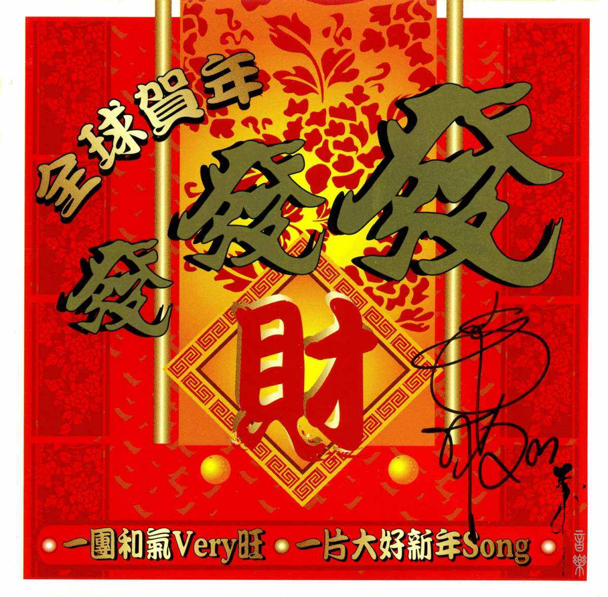 《大地回春》指弹谱|独奏GTP谱
