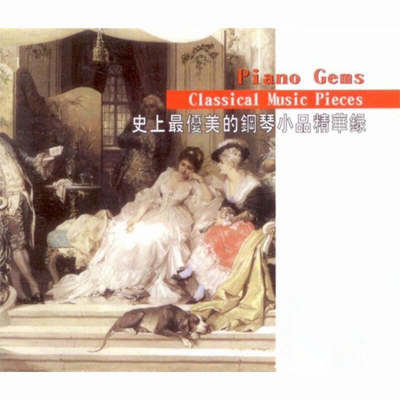 Robert Schumann《西西里舞曲》指弹谱|独奏GTP谱