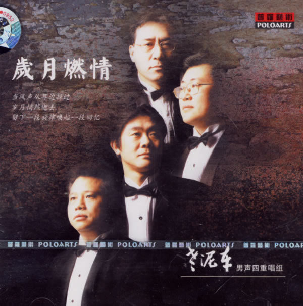 《马车夫舞曲》指弹谱|独奏GTP谱