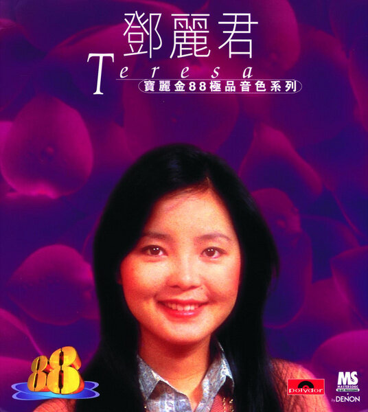 邓丽君《月亮代表我的心》指弹谱|独奏GTP谱