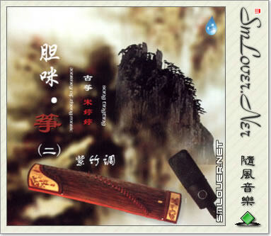《旱天雷》指弹谱|独奏GTP谱