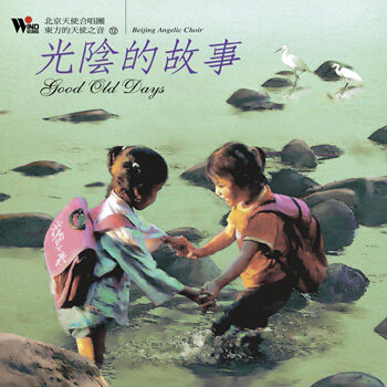 《奇异盛典》指弹谱|独奏GTP谱