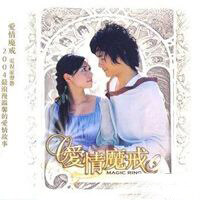 原声带《Love Story-爱情故事》指弹谱|独奏GTP谱