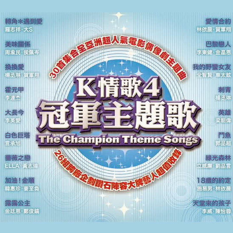 原声带《葡萄园之恋-片尾曲 123木头人》指弹谱|独奏GTP谱