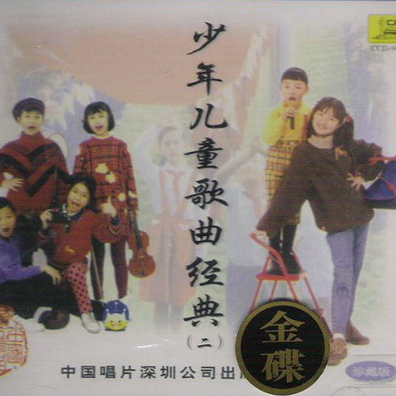 《小松树》指弹谱|独奏GTP谱