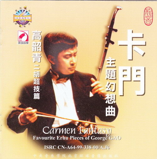 王洛宾《青春舞曲》指弹谱|独奏GTP谱