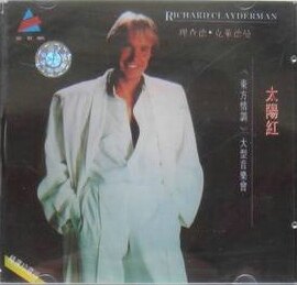 Richard Clayderman《梦中的婚礼》指弹谱|独奏GTP谱