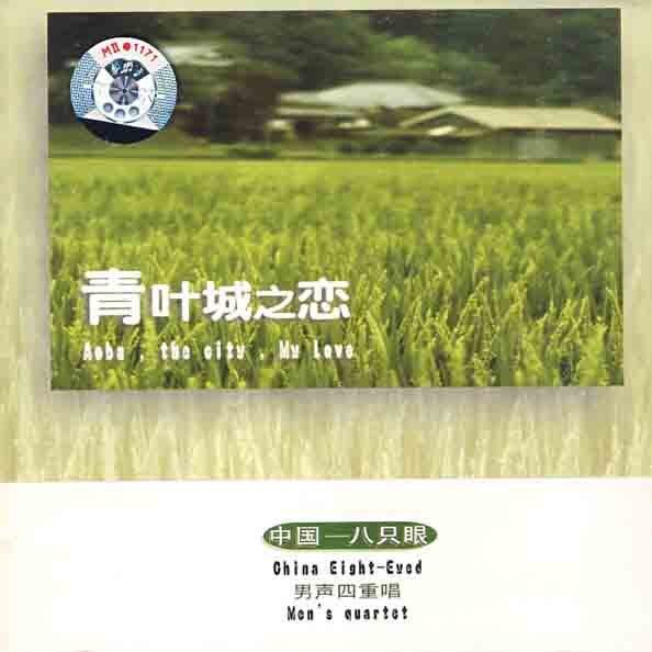 原声带《音乐之声-雪绒花-Edelwiss》指弹谱|独奏GTP谱