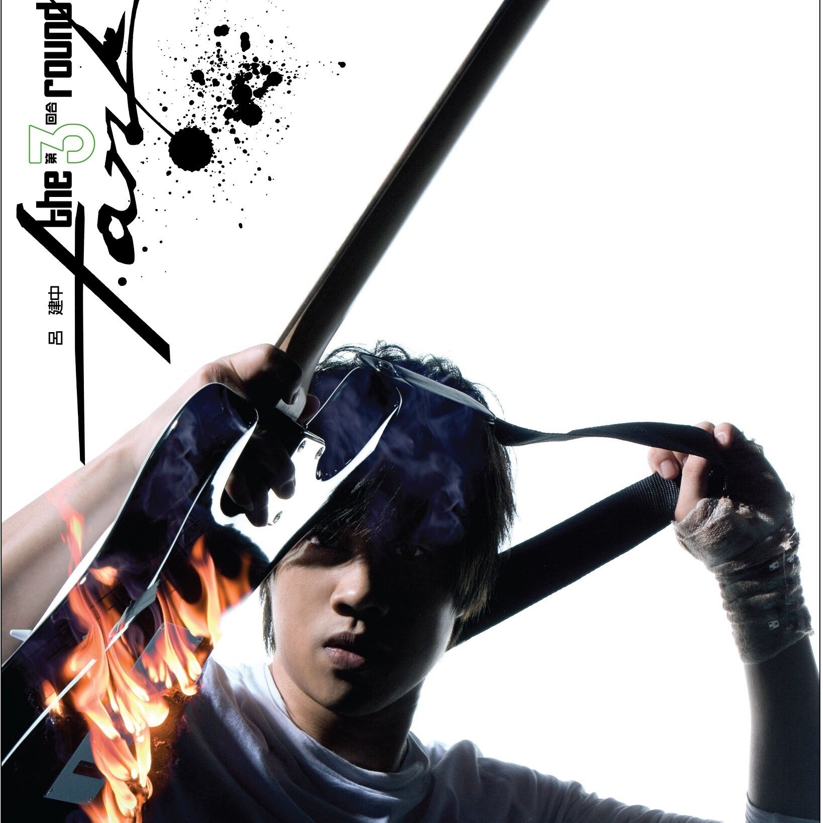 Tank《如果我变成回忆》指弹谱|独奏GTP谱