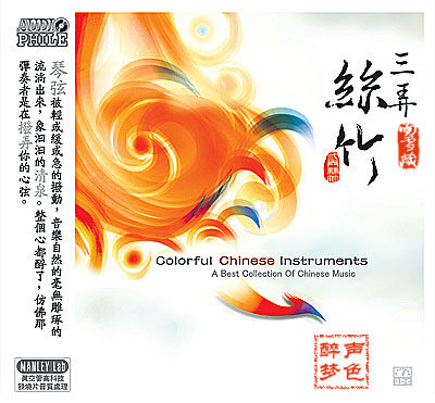 《彩云追月》指弹谱|独奏GTP谱
