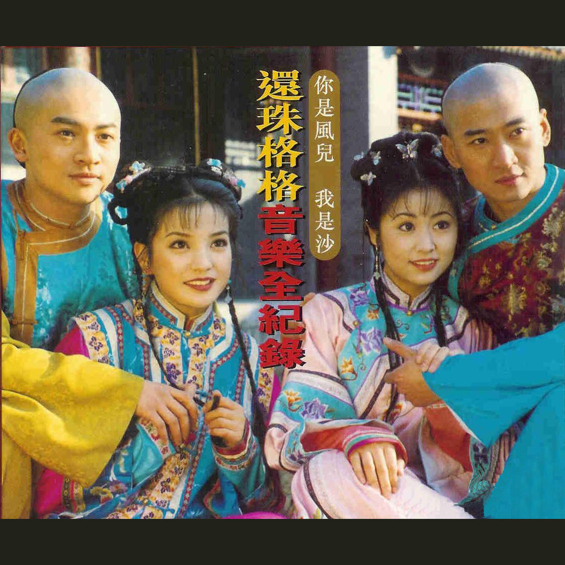 《不能和你分手》指弹谱|独奏GTP谱