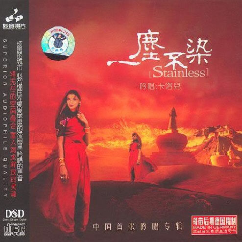 李健《假如爱有天意》指弹谱|独奏GTP谱