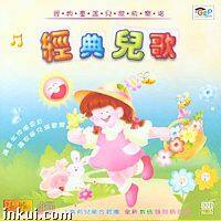 《有只雀仔跌落水-有只小鸟掉下水》指弹谱|独奏GTP谱